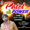 About Patel No Power Song